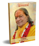 Divya Swarth