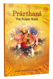 Prarthana(Prayer) - English Edition