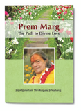 Prem Marg