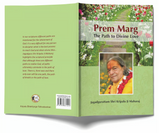 Prem Marg