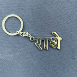 Radhey Key Chain